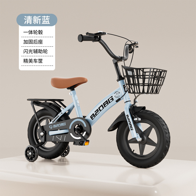 Picture of Children's Bicycle 2-4-6-11 Years Old Bicycle Student Bicycle Children's Bicycle 12 Inch 14 Inch 16 Inch 18 Inch 20 Inch