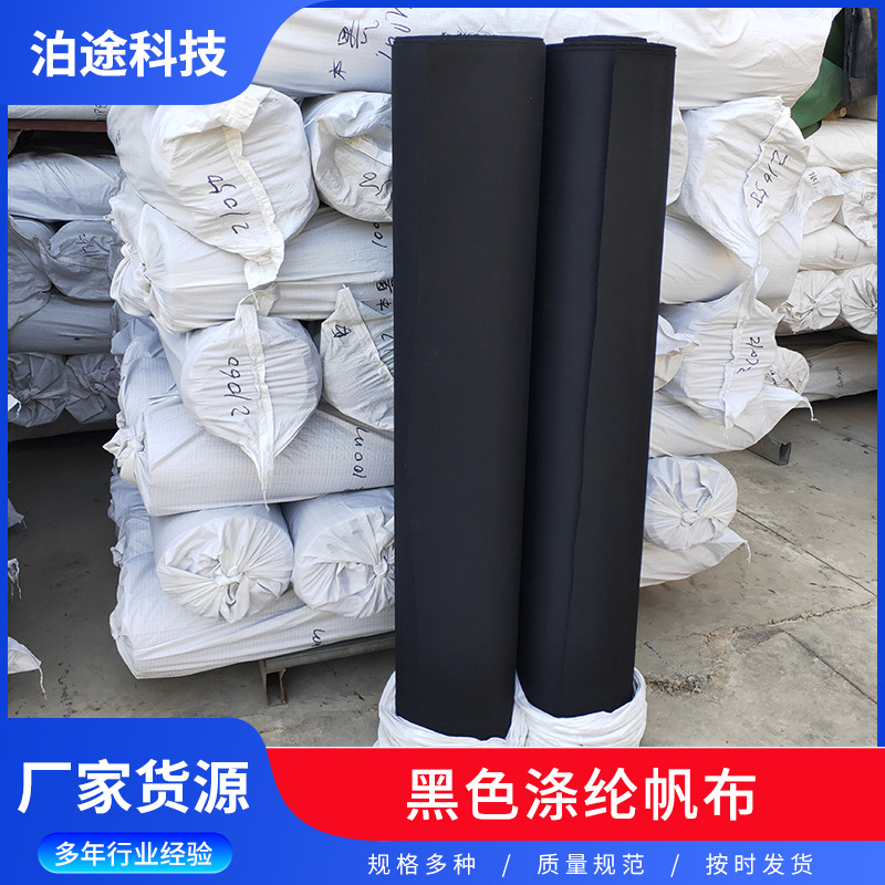 Black silicone canvas factory wholesale industrial polyester fine canvas sunscreen encryption waterproof dustproof fabric