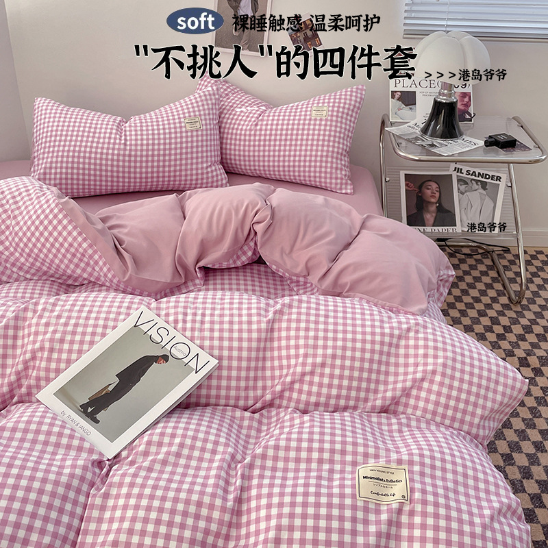 Picture of Category a Maternal and Infant Grade Four-Piece Set, Skin-Friendly Naked Sleeping Bed Quilt Cover, Washed Cotton Bed Sheets, Quilt Cover, Student Dormitory Three-Piece Set 4