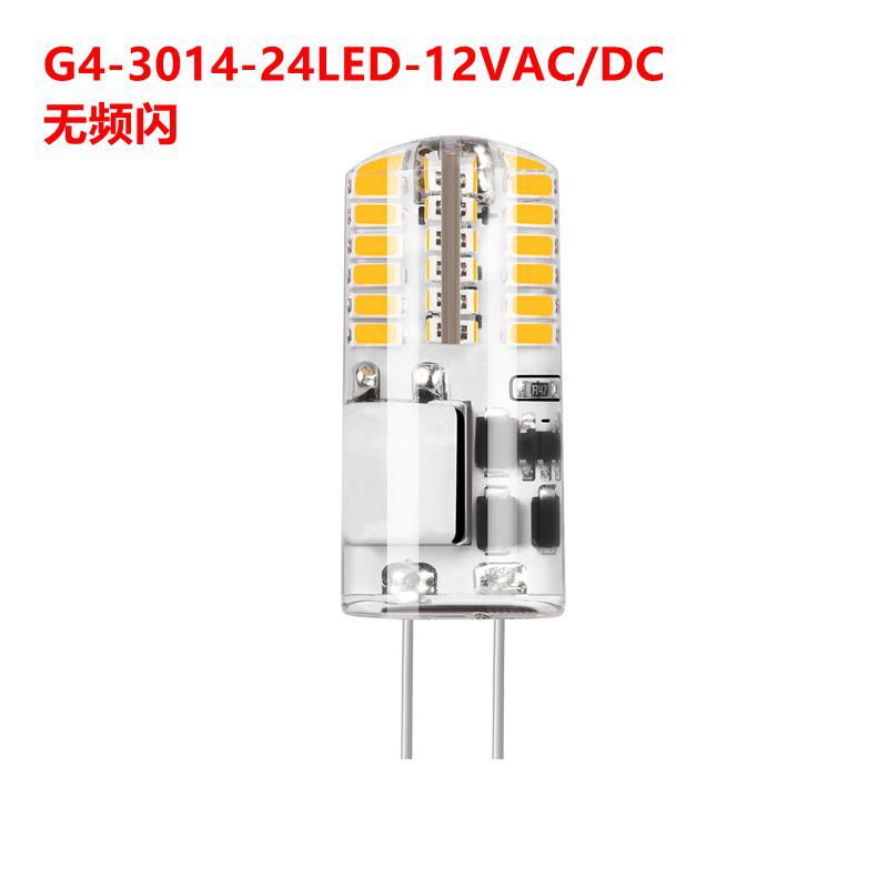 Picture of G4Led Silicone Lamp Corn Lamp 12Vacdc 3014 24D48D2W/3W G4Led Bulb G4 Crystal Lamp