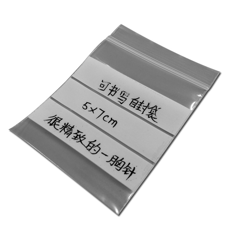 Picture of Jewelry Packaging Bag Writable Self-sealing Bag Jewelry Sealed Bag Jewelry Packaging Bag Sample Note Bag PE Sealed Pocket
