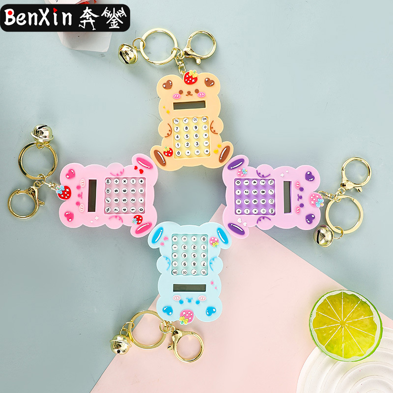 Picture of Internet Celebrity Fruit Arithmetic Calculator Doll Keychain Pendant Cartoon Children's Educational Toys Bag Pendant Wholesale