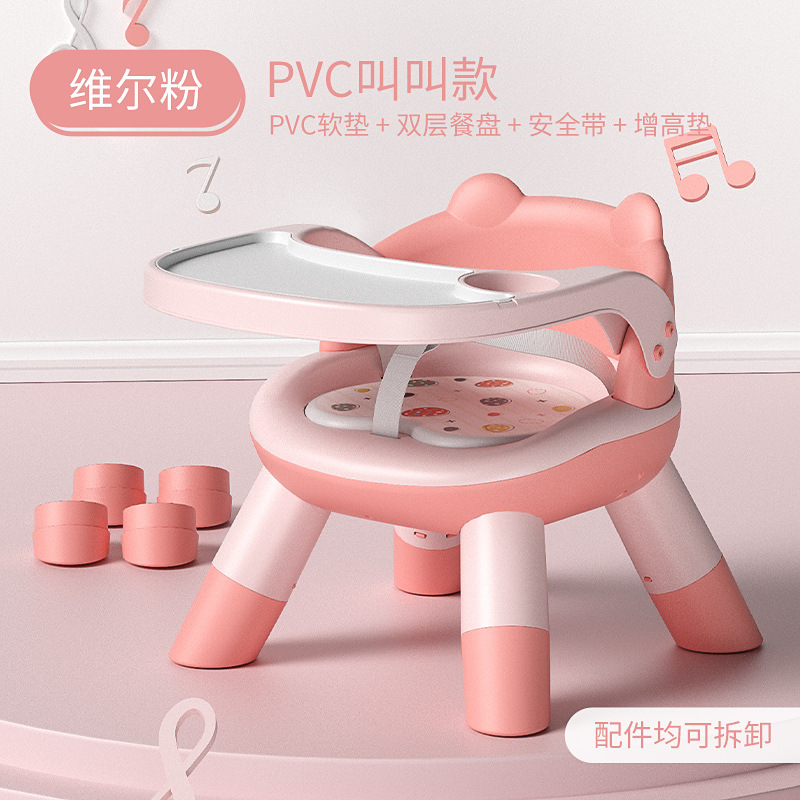Picture of Children's Dining Chair Baby's Multifunctional Sofa Chair Baby Call Chair Backrest Chair Household Plastic Cartoon Stool Wholesale