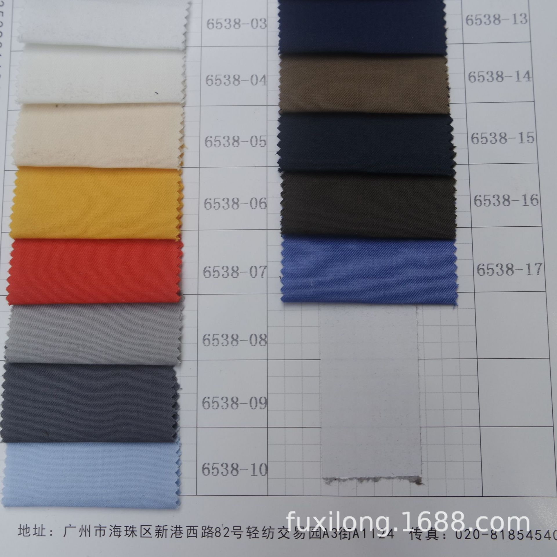 SOURCE Factory in stock wholesale TC 65% polyester 35% cotton 133*72 twill overalls shirt fabric