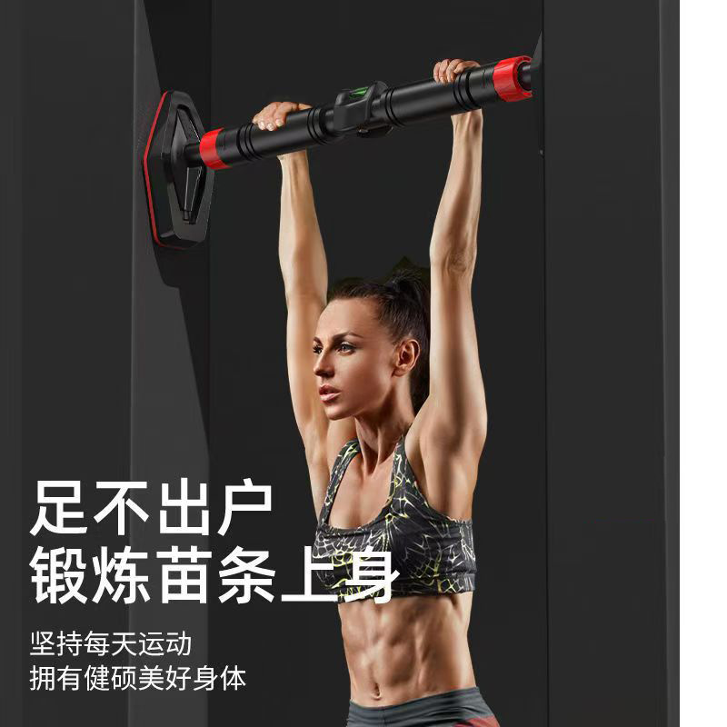 Horizontal Bar Household Indoor Children's Punch-free Wall Door-to-door Punch-up Device Adult Single-pole Home Fitness Equipment