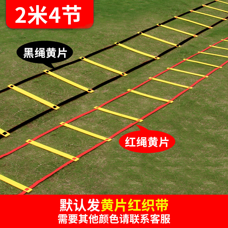 Picture of Foot Ball Equipment Rope Ladder Soft Ladder Basketball Plaid Ladder Toddler Pace Fitness Kidsren's Physical Coordination Agility Ladder Non-Slip