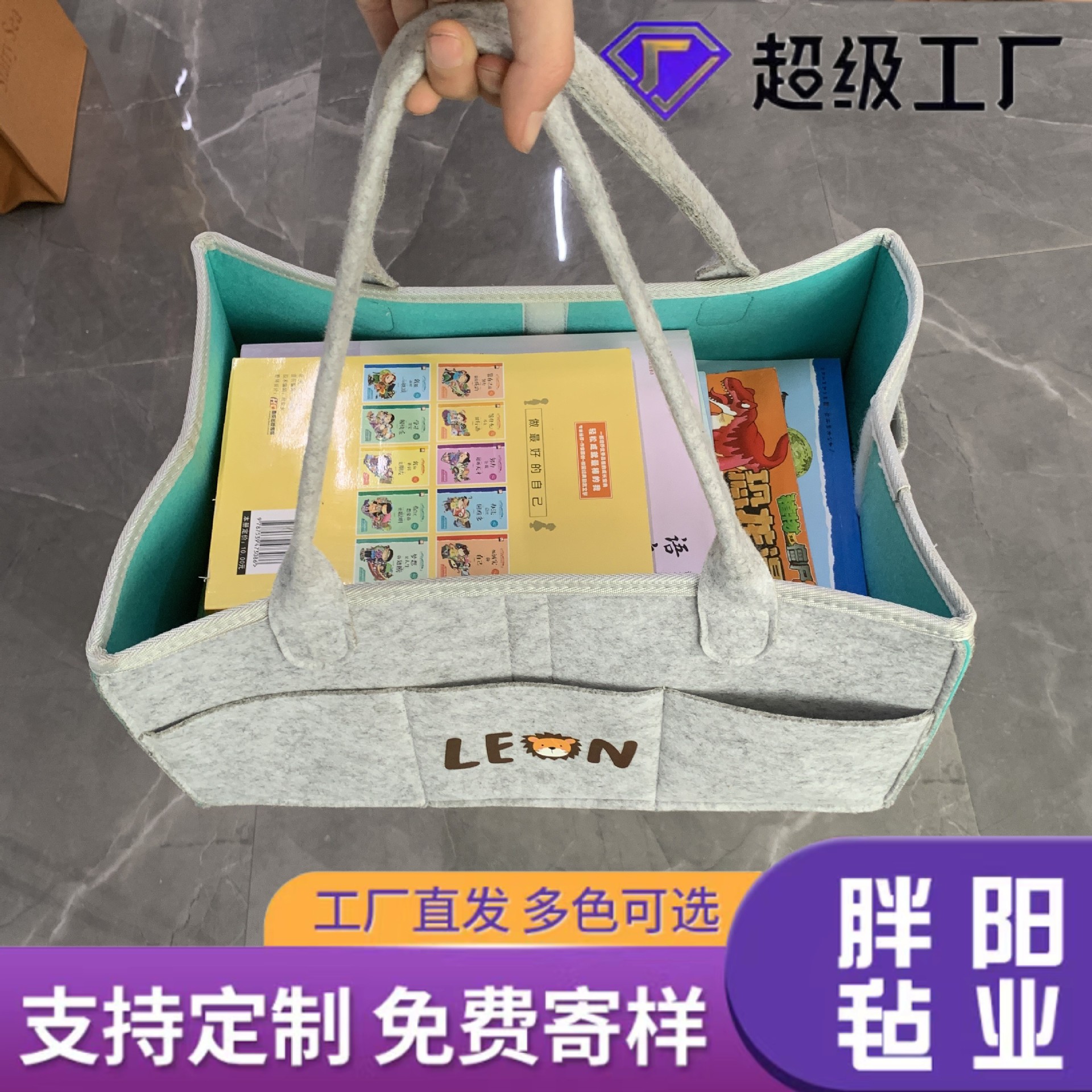 Felt Baby Diaper Cosmetics Bag, Shopping Portable Bag, Household Cosmetic Bag, Customizable Cross-Border Car Miscellaneous Bag