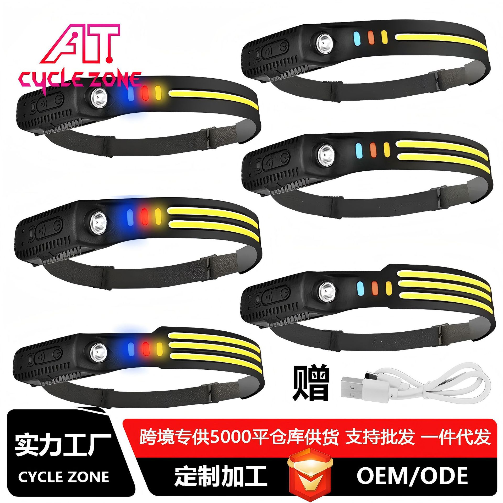 Cross-border induction headlight outdoor cycling light USB charging night running light LED strong light headlight night fishing light
