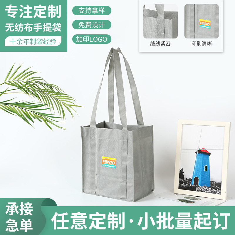 Non-woven red wine bag 6 pack tobacco tea wine gift bag wine packaging gift bag wholesale
