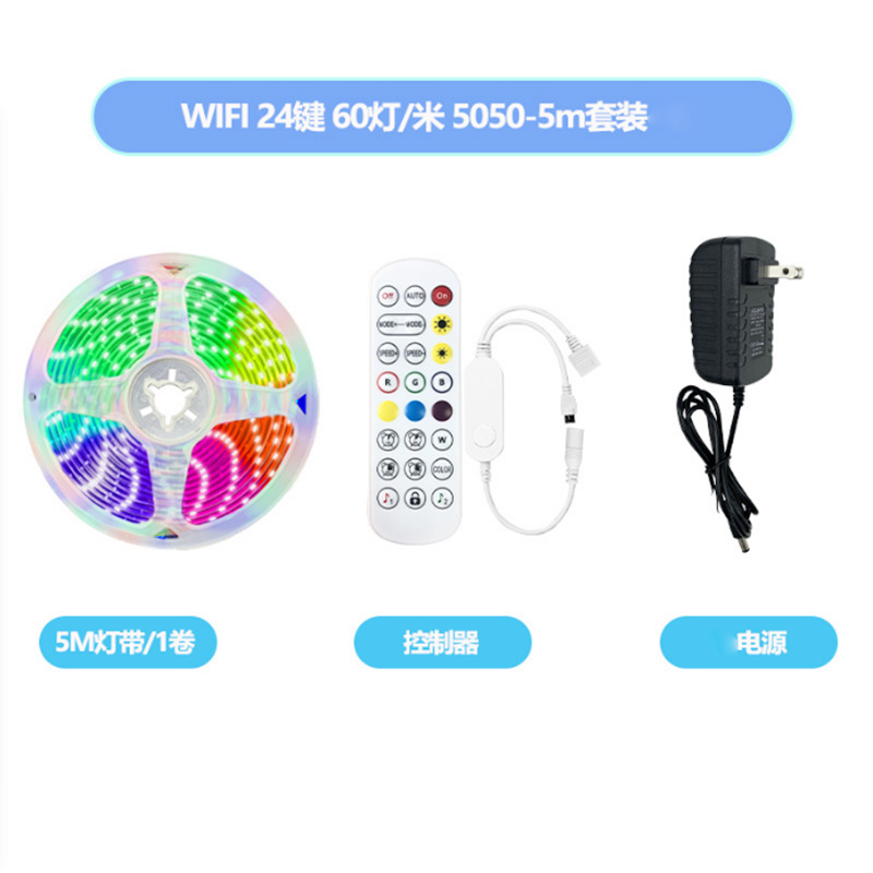 Picture of Tuya Led Light Strip Set Smart Home Light Strip 2835Rgb5050 Colorful Pickup Light Wifi Bluetooth Light Strip