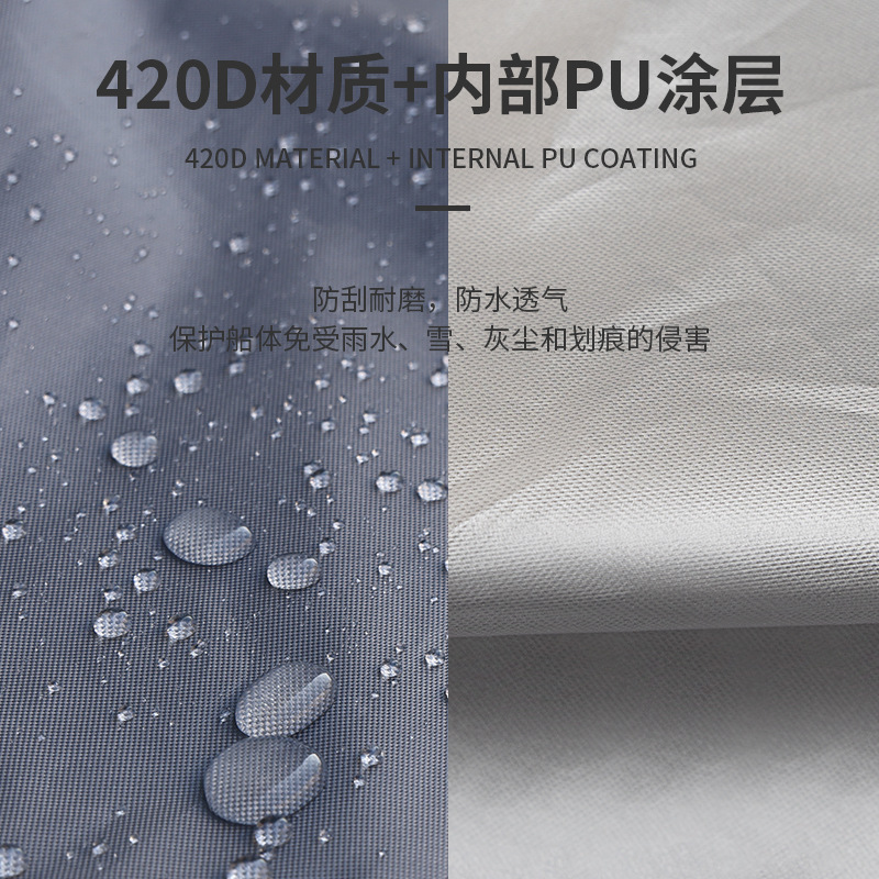 Picture of KAYAK Waterproof Dustproof Cover Canoe Surfboard Sunshade Cover Boat Clothes Accessories KAYAK KAYAK Protector