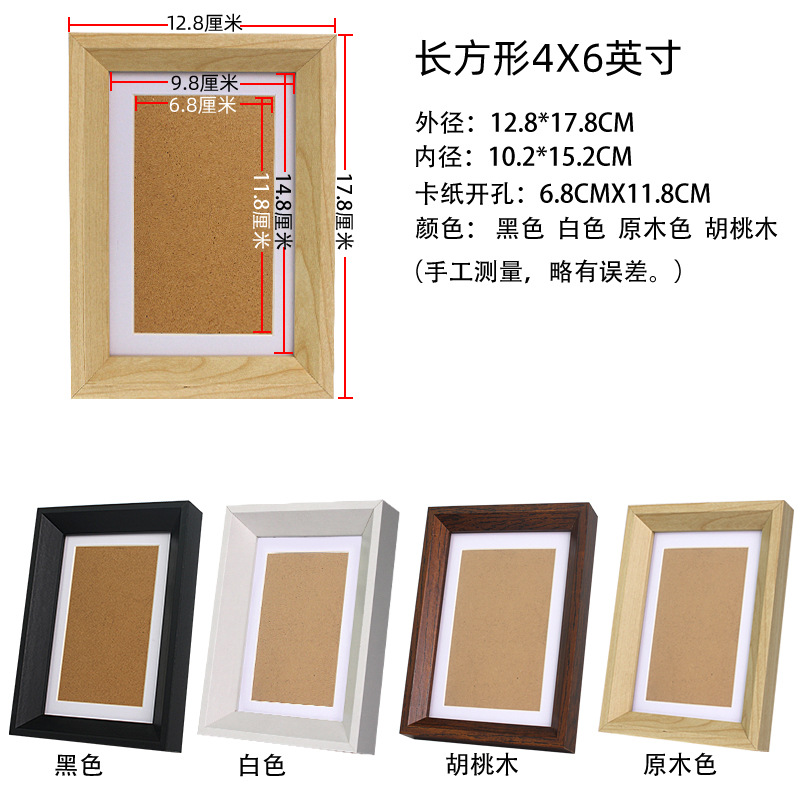 Picture of Wooden Three-Dimensional Wall-Mounted Large Photo Frame A4 Manufacturer Wholesale 4-Open Eight-Open Art Student Mounting Self-Mounted Large-Size Picture Frame