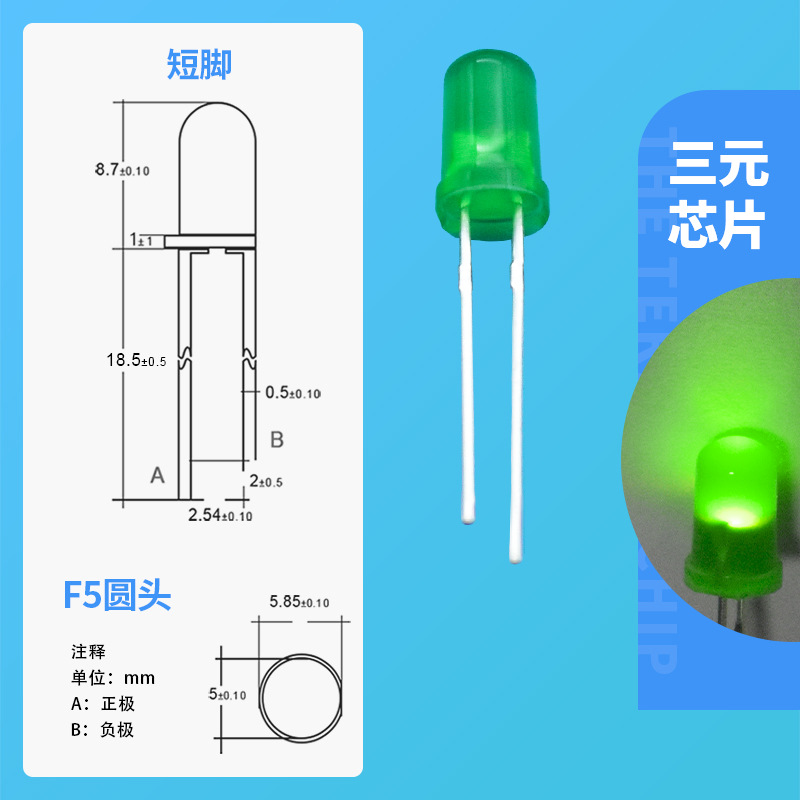 Picture of 5mm diode f5 green green light 5mm green/yellow green light in-line led lamp bead f5 green light indicator