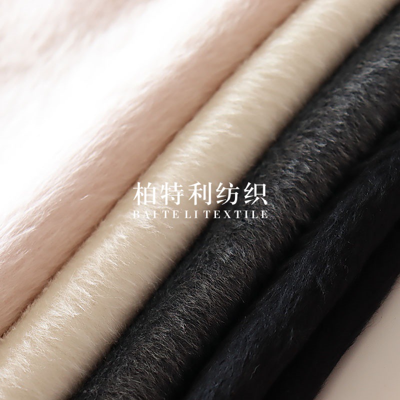 Suli cashmere knitted fabric long-haired Suli Longshu candy fabric single-sided smooth wool women's clothing children's clothing coat coat fabric