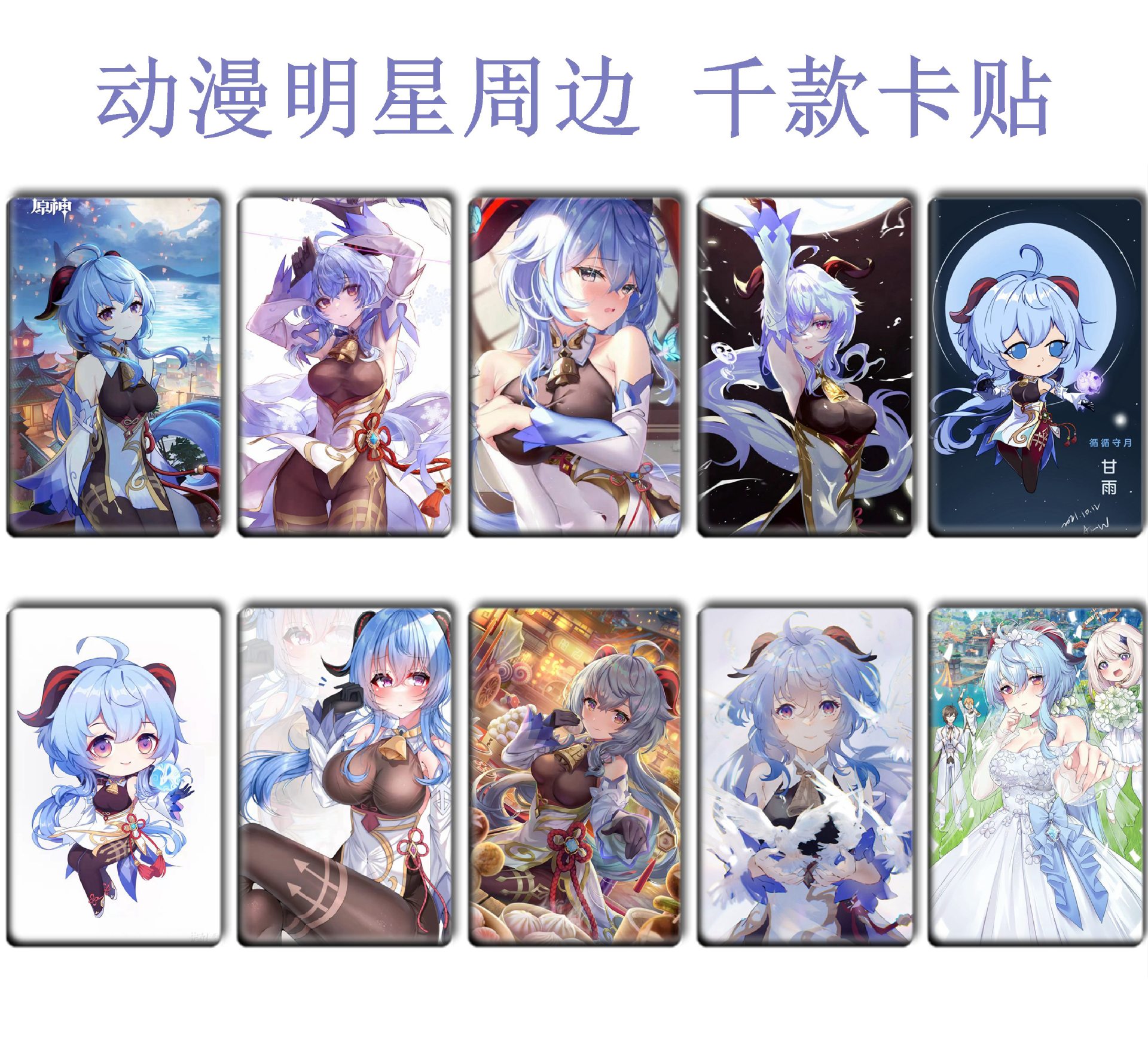 Picture of Ys Card Sticker, Ranger Meal Card, Aelhisen Peripheral Bus Card Sticker 178-215 Meal Card