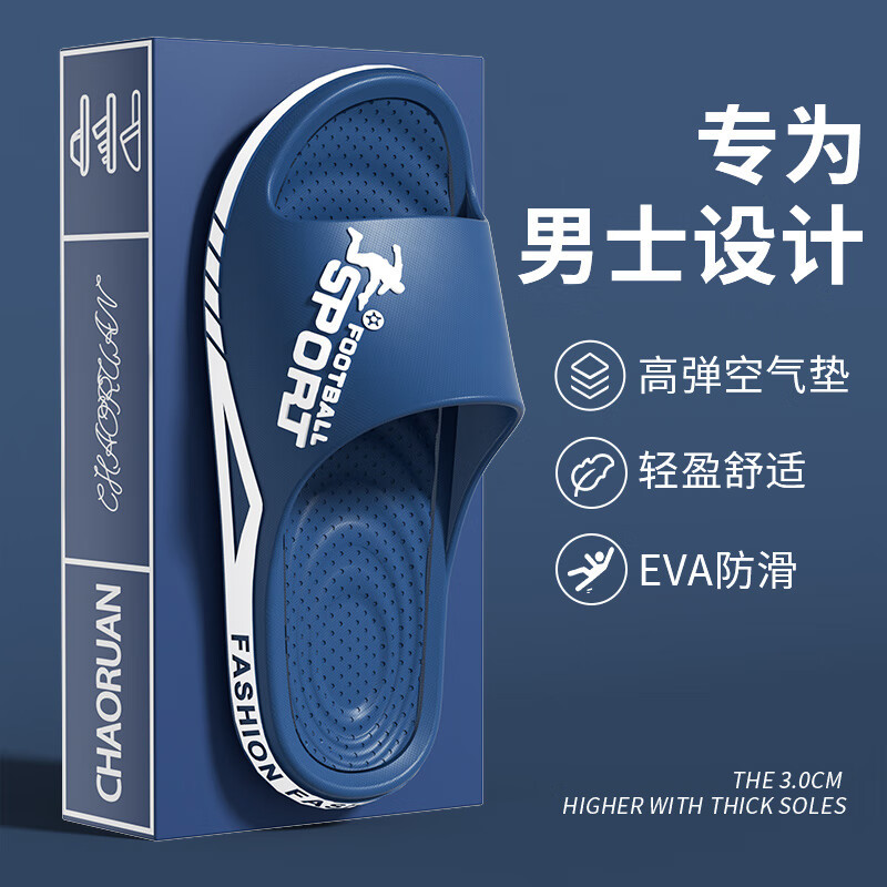 Fashion Slippers Men's Summer Outer Wear High-end Slippers Home Indoor Non-slip Non-smelly EVA Slippers