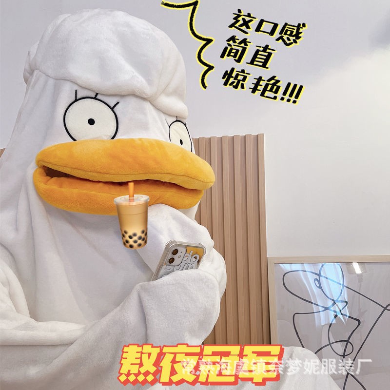 New 2023 Autumn and Winter Silver Soul Elizabeth Funny Cartoon Female Flannel White Duck Warm Home Sleeping Bag