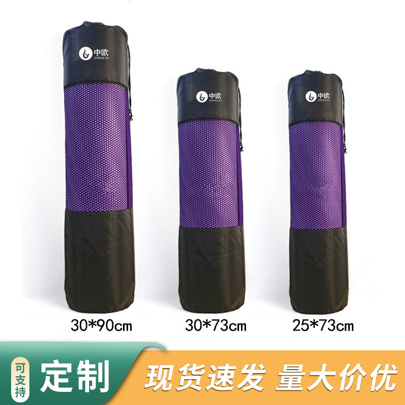 Yoga Mat Backpack Net Bag Satchel Yoga Mat Net Bag Multi-Size Breathable Yoga Mat Backpack for Sports and Fitness