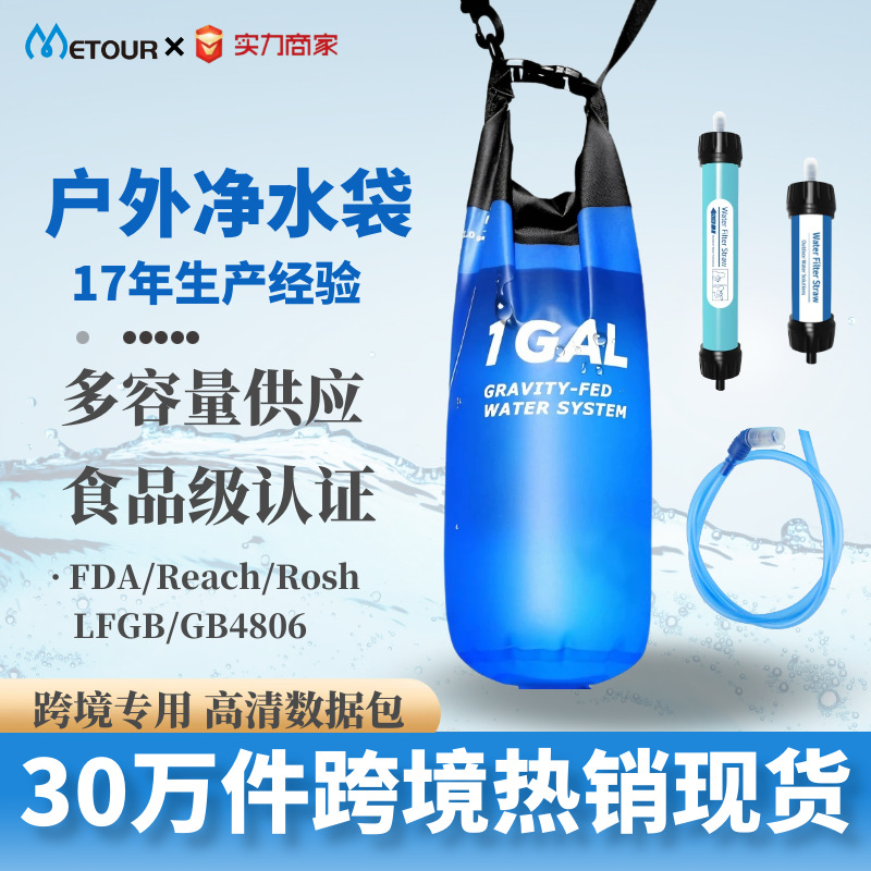 Filter Water Bag Outdoor Amazon Gravitywaterbag Portable Camping Style Foldableable 1 Gallon Filter Bucket Bag