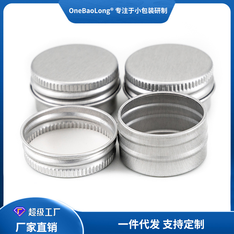 Picture of Screw tooth aluminum box small aluminum box aluminum can Factory Direct round cream gift jewelry tea powder medicine candy