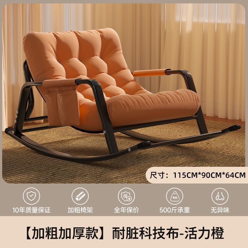 Picture of Rocking chair, recliner double balcony, living room lounge lounge chair, adult bedroom, lunch break, lazy sofa chair