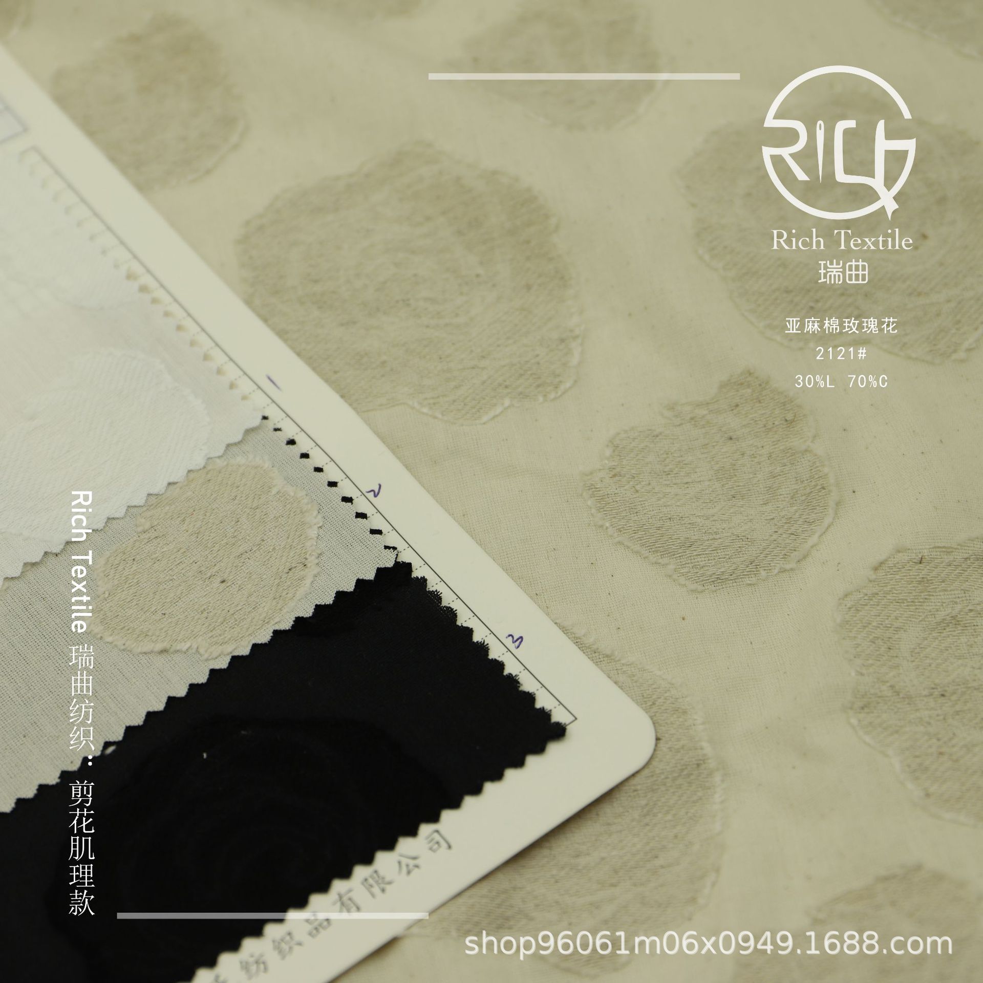 Picture of Factory wholesale linen cotton rose jacquard cut cloth retro art dress overskirt shirt clothing fabric