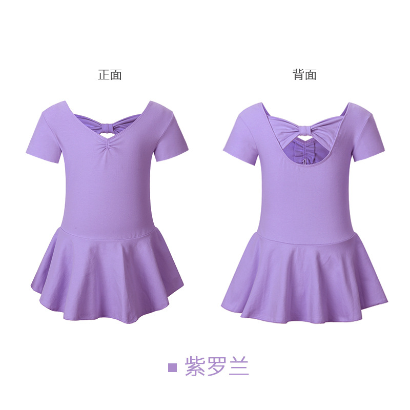 Picture of Children's Dance Clothes Back Butterfly Girls Short-sleeved Ballet Dance Practice Clothes Performance Test Dancing Clothes Foreign Trade