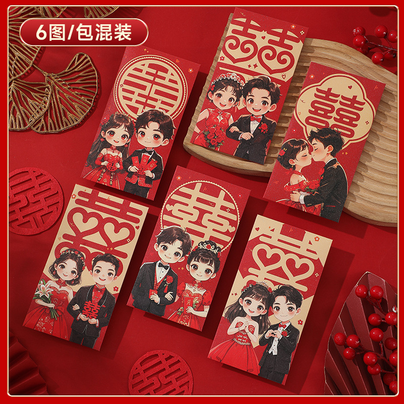 Picture of A hundred years of good luck to change the mouth of the red bag is to seal the wedding hard paper bronzing Yongji hundred yuan thousand yuan large ten thousand yuan