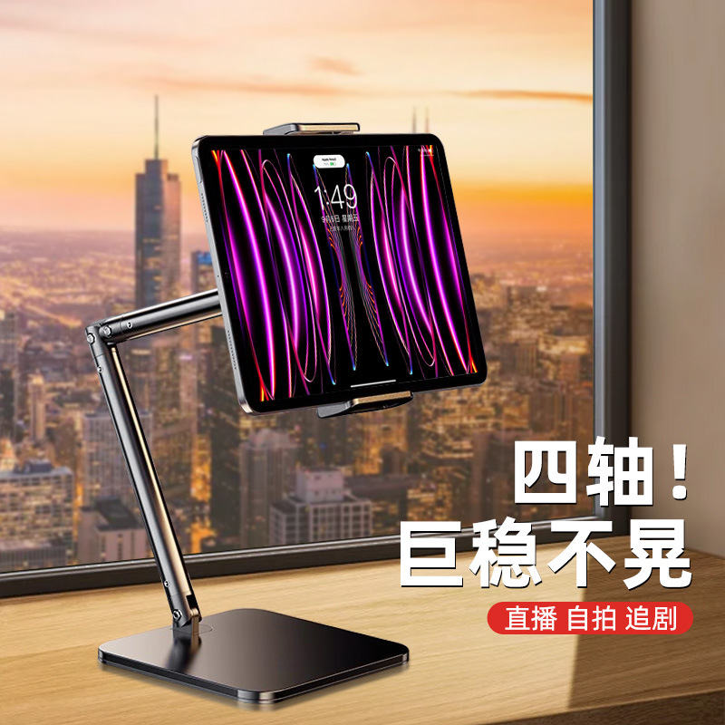 Live Mobile Phone Bracket Internet Celebrity Photo Chasing Play Multi-function Special Artifact Adjustable Square Remake Desktop Bracket