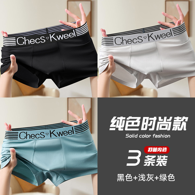 Picture of Spring 2024 new pure cotton men's underwear each individually packaged one can be shot on behalf of the manufacturer in stock straight hair