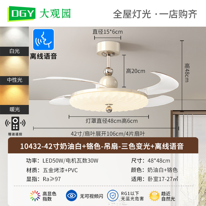 Picture of French Medieval Walnut Color Fan Lamp Restaurant Bedroom Silent Fashion Retro Eye Protection Creative Ceiling Fan Lamp 412L