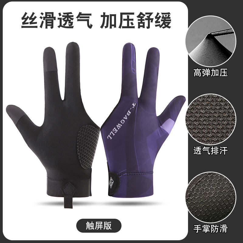 Picture of Professional Billiards Gloves Men's C5 Lightweight Breathable Three-Finger Full-Finger Gloves Snooker Table Tennis Non-Slip Gloves Can Be Single