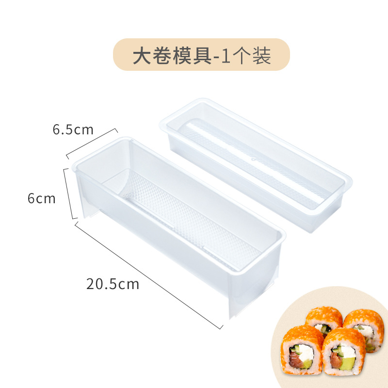 Picture of Making Sushi Mold Tools Full Set of Sushi Artifact Set Seaweed Porphyra Wrapped Rice Grinding Tools Rice Ball Roll Rice Material Package