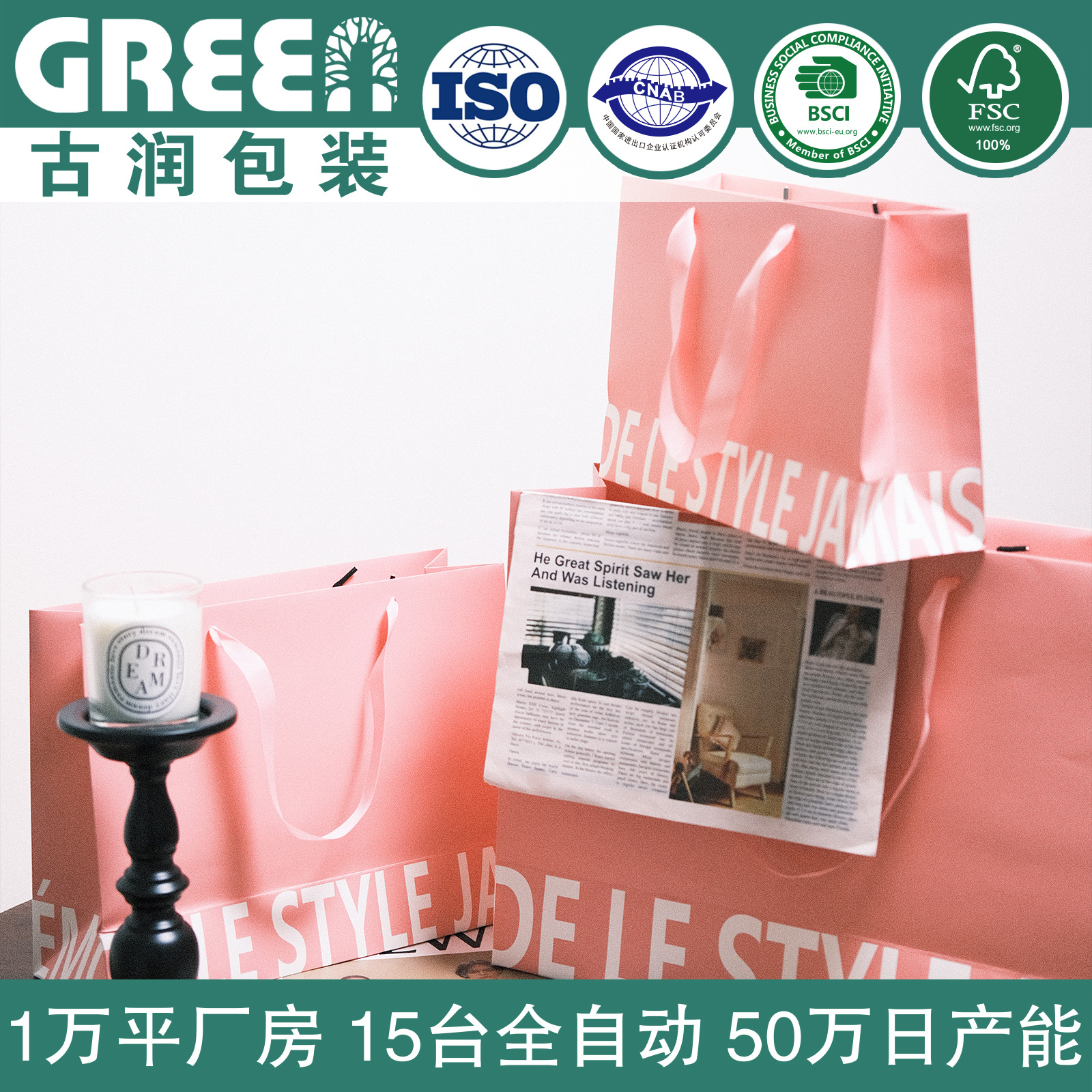 Pink Paper Bag Tote Bag Girly Tote Bag Clothing Tote Bag English Paper Bag with Printable Logo for Clothes