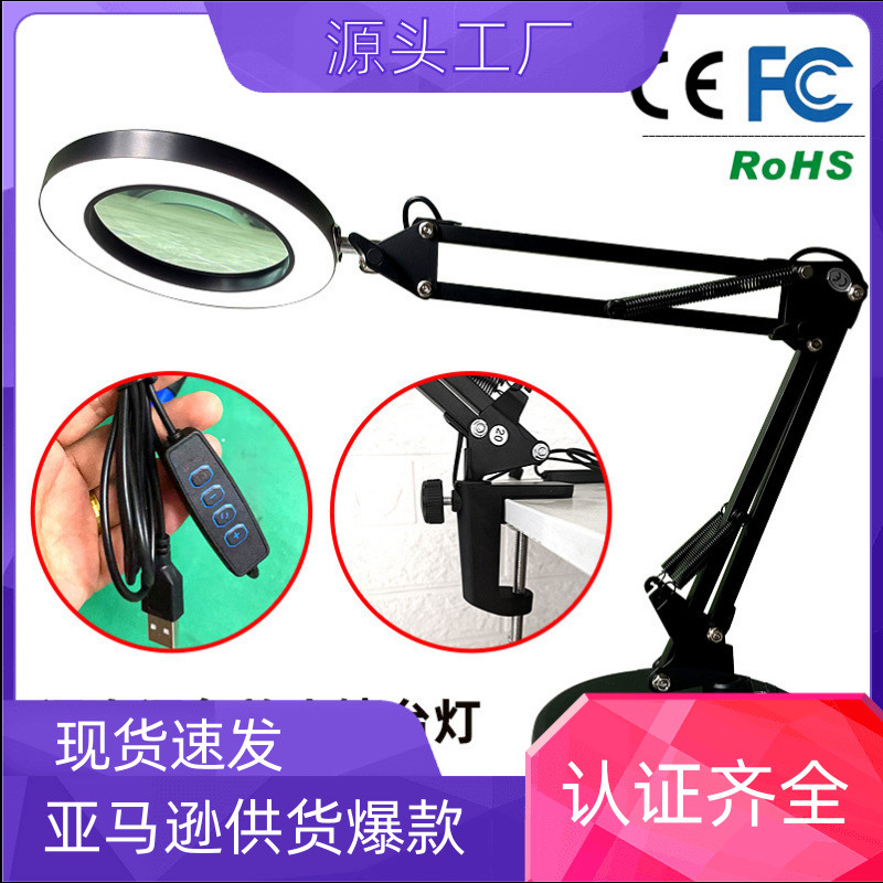 Maintenance Magnifier Lamp Makeup Nail Art Eyelash Work Folding Portable Eye Protection Reading Learning Table Lamp