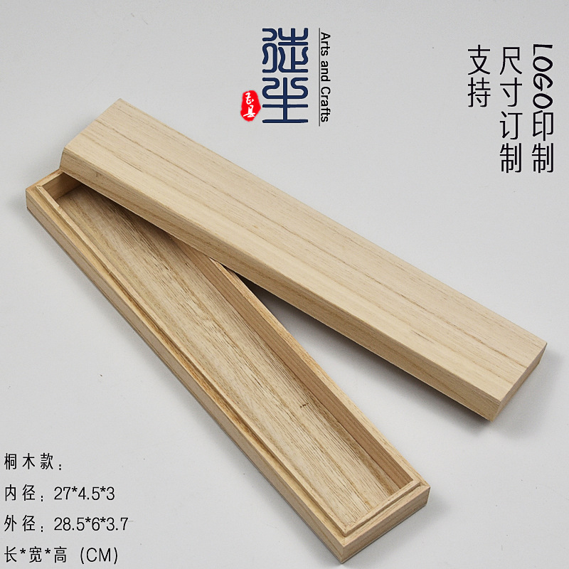 Picture of High-grade line incense packaging wooden box wholesale 5g 10g 20g incense tube storage wooden box incense wooden gift box production
