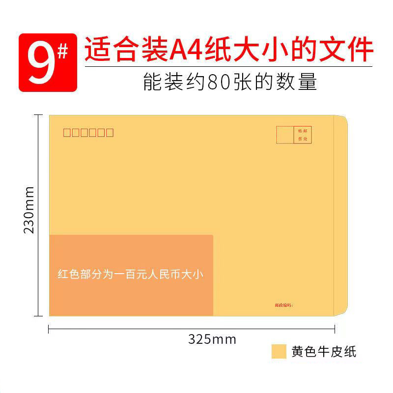 Picture of in stock Envelope Wholesale A4 Thickened Kraft Paper Blank Envelope Bag Mailable Yellow White Kraft Paper Envelope Customized