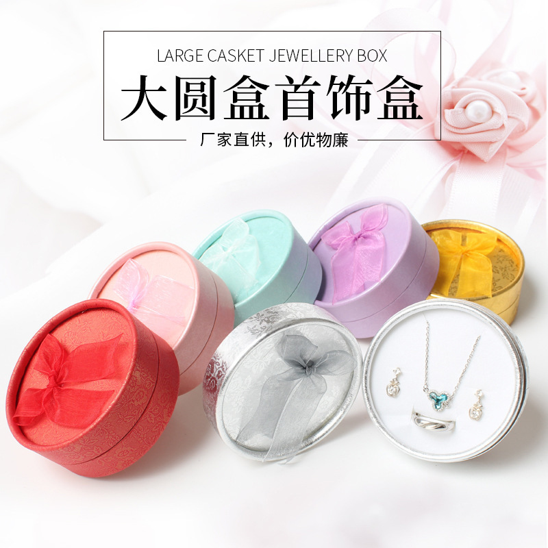 Large round bracelet necklace box round box ear pin jewelry packaging box ring round gift box jewelry packaging box