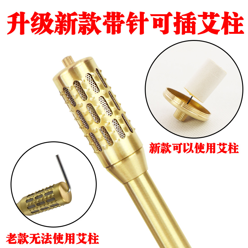 All copper Warm moxibustion stick moxa stick massage point fumigation stick spring press moxibustion stick moxibustion tool manufacturers wholesale