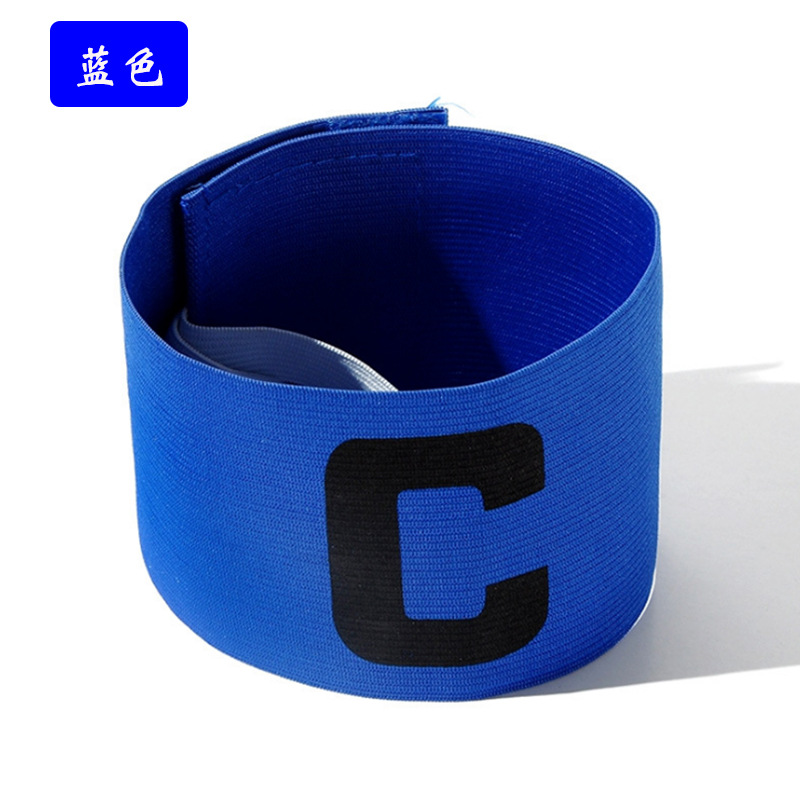 Picture of Captain's armband children's football captain's armband football training equipment team grouping armband c armband