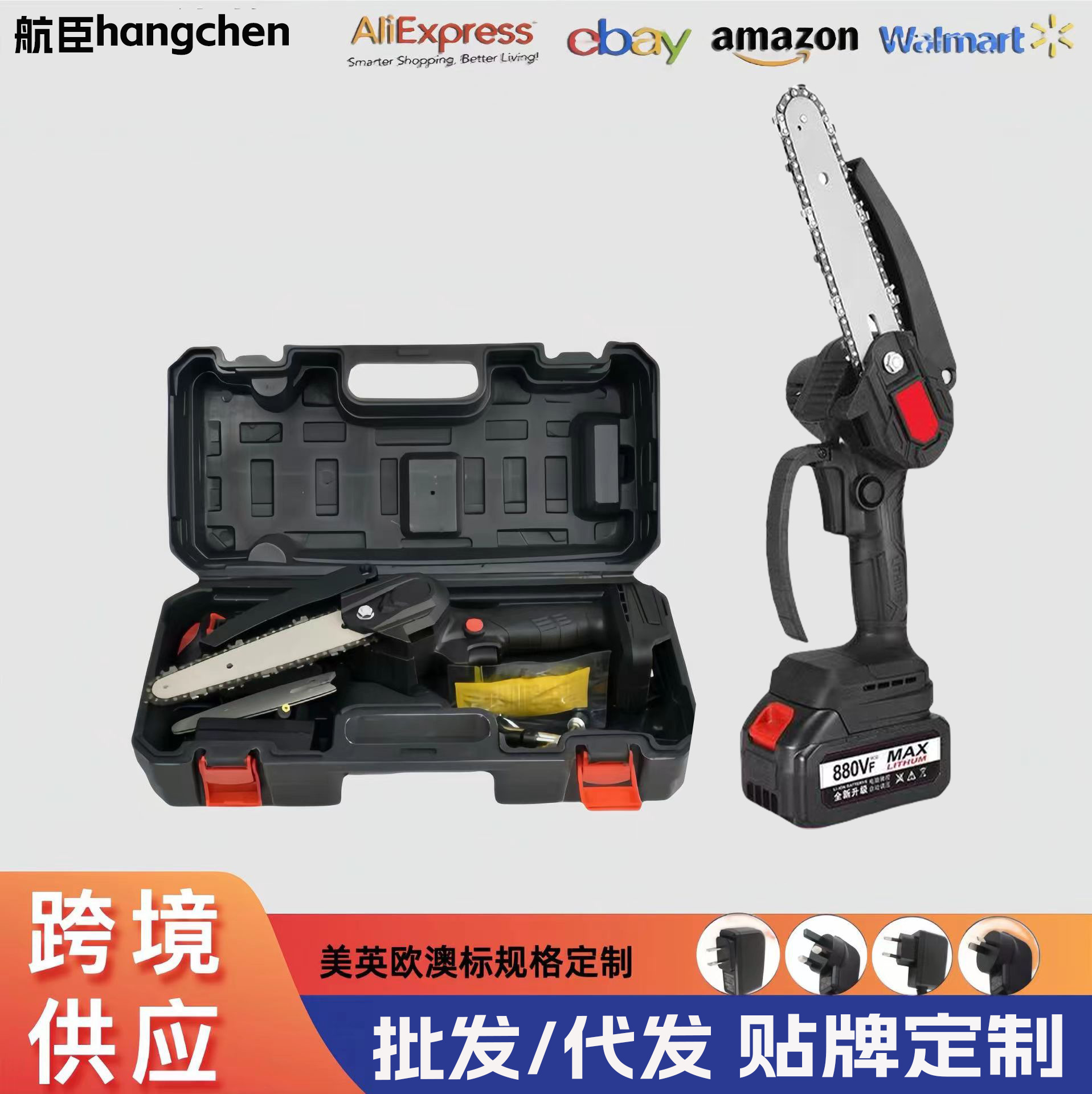 Electric Saw Household Small Handheld High Power Plug-in Electric Saw Wood Chain Saw Tree Artifact Cutting Saw Electric Chain Saw