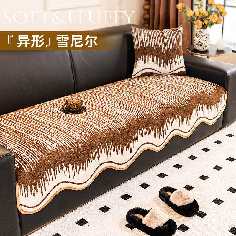 Maillard-style irregular sofa cushion 2025 new four seasons universal high-grade feeling leather sofa cushion cover cloth