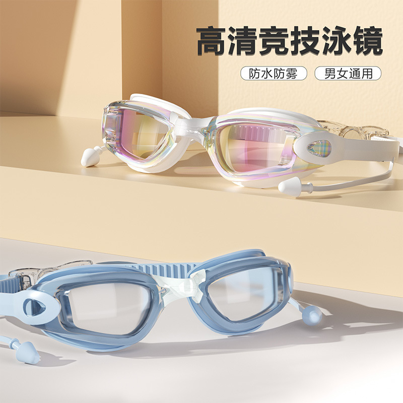 Swimming Goggles for Men and Women Hd Waterproof Anti-Fog Electroplated Swimming Goggles and Swimming Cap Set for Men and Women Professional Myopia Waterproof Small Frame Glasses