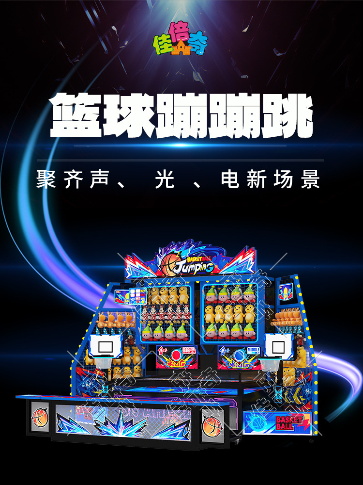 Little Lion Carnival Booth Game Pitching Ring Booth Machine Scenic Area Wen Lu Shopping Mall Amusement Equipment Manufacturers