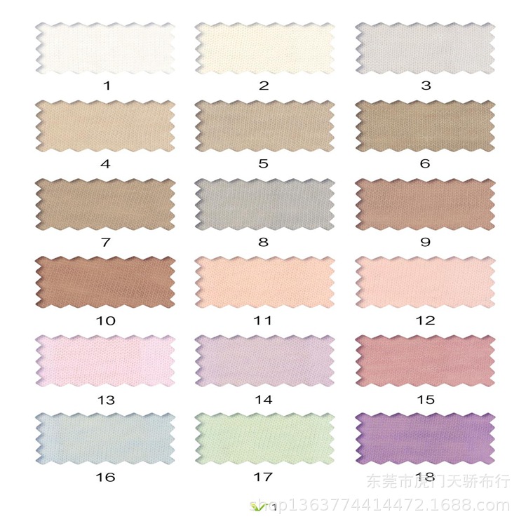 Spot supply of new knitted thin TR cashmere fabric ultra-thin cashmere spring and summer base shirt anti-clothing material