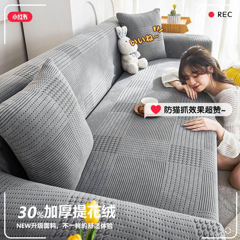 Picture of Universal All-inclusive Universal Sofa Cover Anti-cat Scratch Sofa Cover Four Seasons Universal Sofa Cushion Lazy Sofa Blanket Full Cover