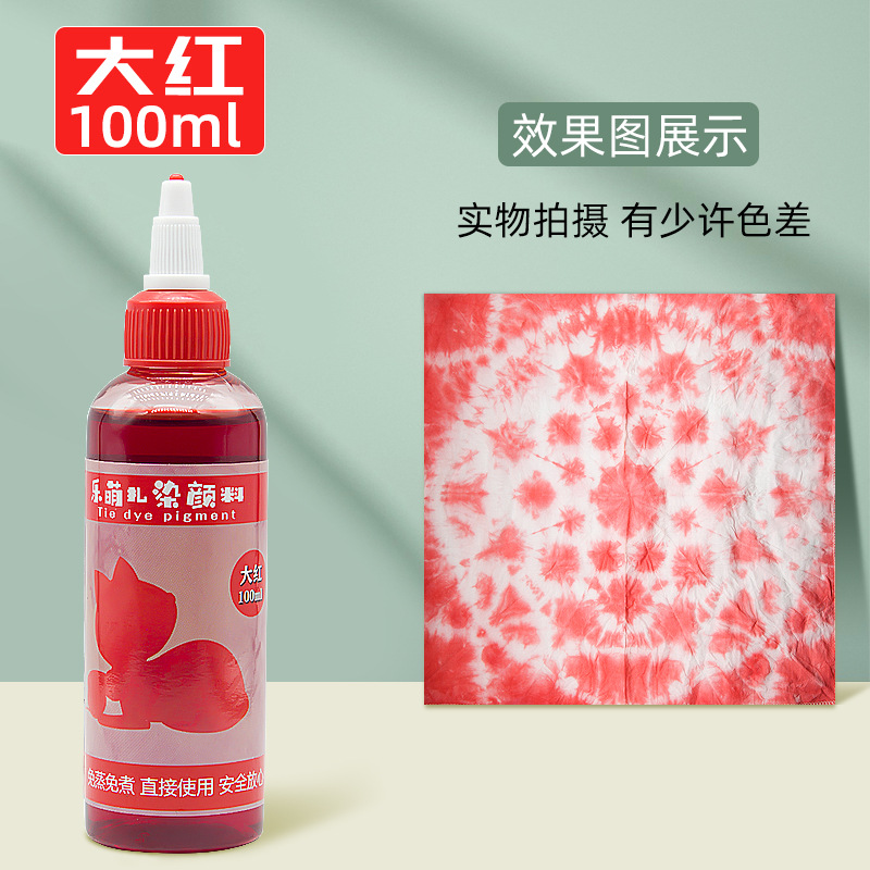 Picture of Le Meng Tie Dye Pigment suit 12 Color Kindergarten diy Hand Tie Dye Tool Painting Non-Boiling Blue Drying Pigment Package