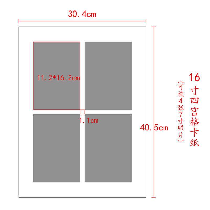 Picture of Baixi map lined with photo frame cardboard multi-Palace grid any size open hole pattern cardboard wholesale Baishou map paper