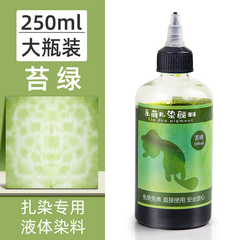 Picture of Le Meng Tie Dye Pigment suit 12 Color Kindergarten diy Hand Tie Dye Tool Painting Non-Boiling Blue Drying Pigment Package
