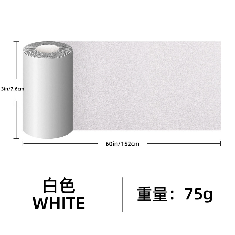 Picture of Amazon cross-border 7.6*152 self-adhesive leather sofa repair stickers car interior patch leather stickers fabric